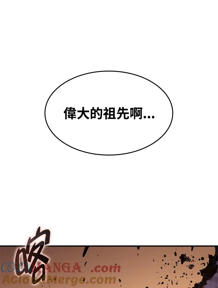 《铁血剑家猎犬的回归》第54话 第137页