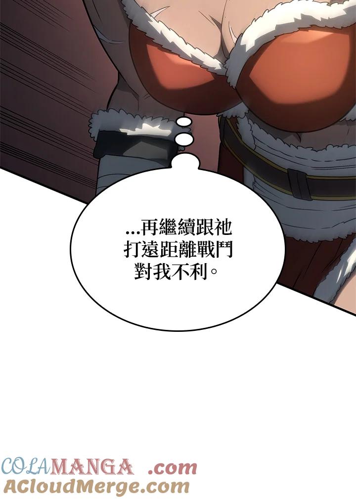 《铁血剑家猎犬的回归》第54话 第85页