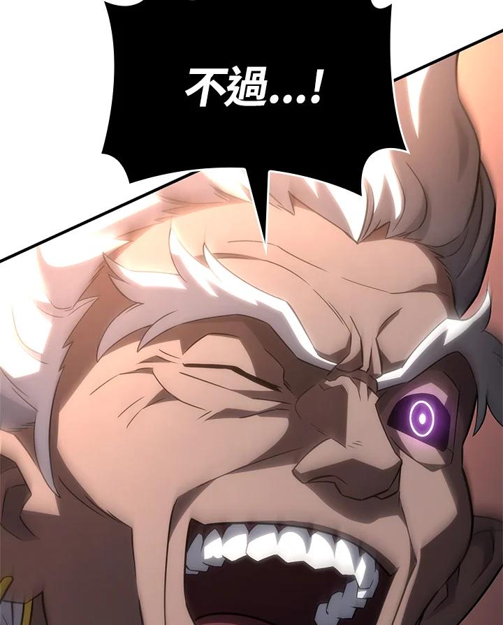 《铁血剑家猎犬的回归》第54话 第78页
