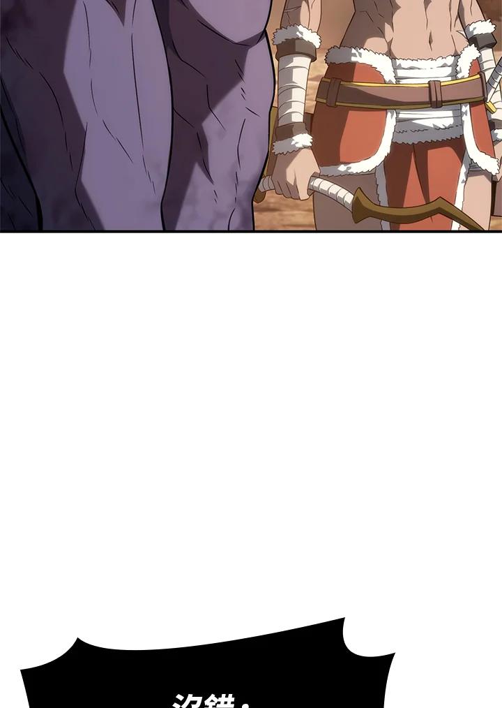 《铁血剑家猎犬的回归》第54话 第23页