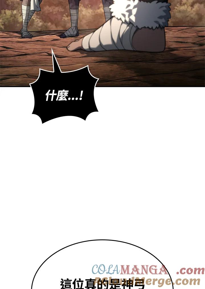 《铁血剑家猎犬的回归》第54话 第21页