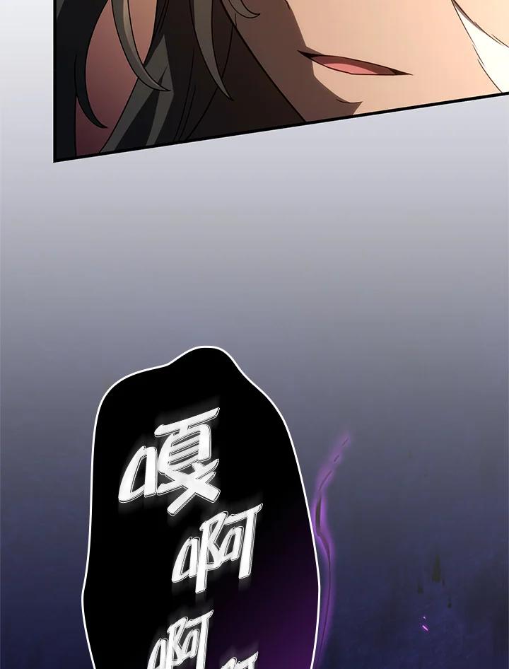 《铁血剑家猎犬的回归》第54话 第155页