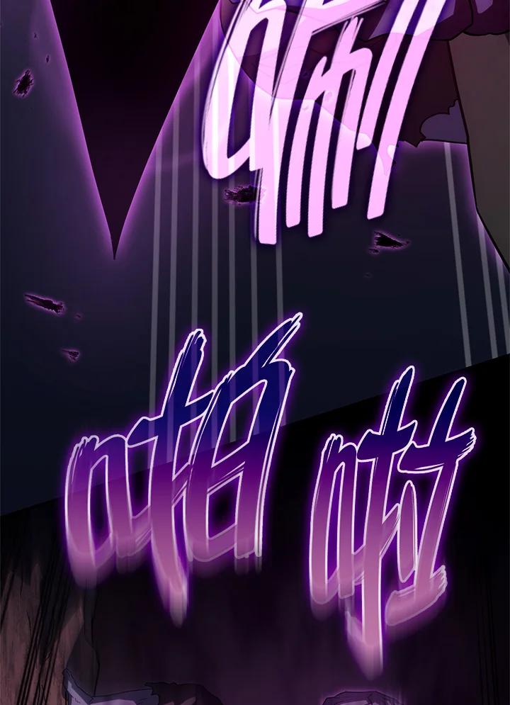《铁血剑家猎犬的回归》第54话 第55页