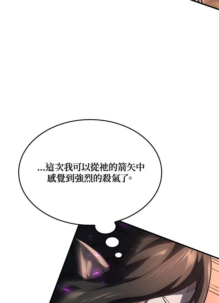 《铁血剑家猎犬的回归》第55话 第38页