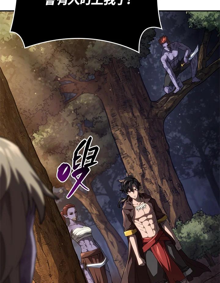 《铁血剑家猎犬的回归》第55话 第116页