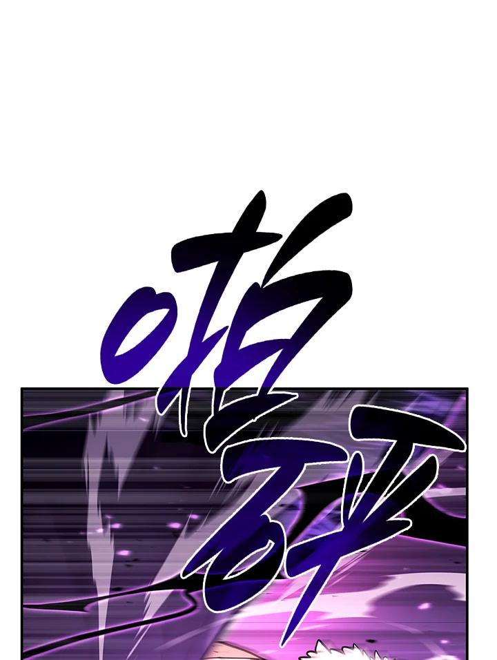 《铁血剑家猎犬的回归》第55话 第159页