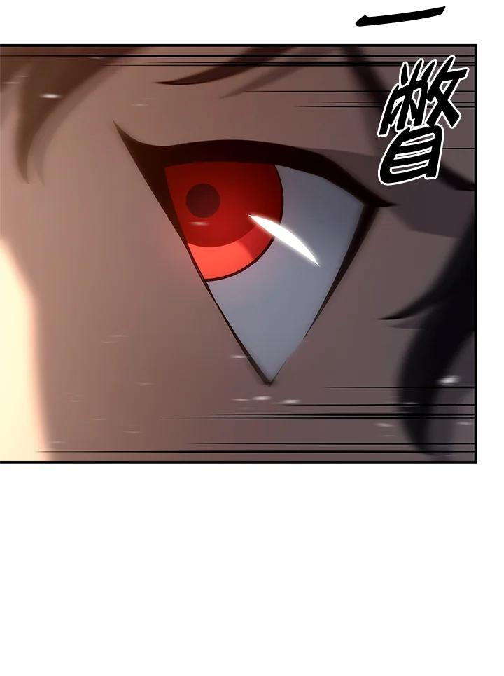 《铁血剑家猎犬的回归》第55话 第96页