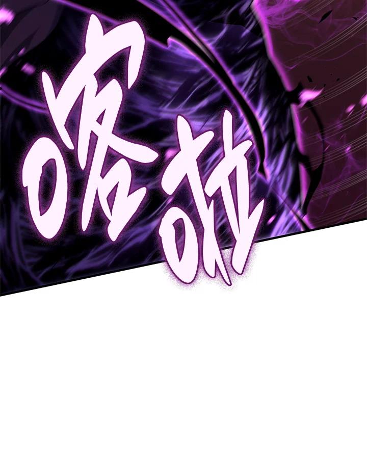 《铁血剑家猎犬的回归》第55话 第155页
