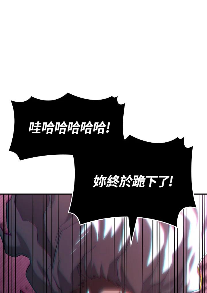 《铁血剑家猎犬的回归》第55话 第130页