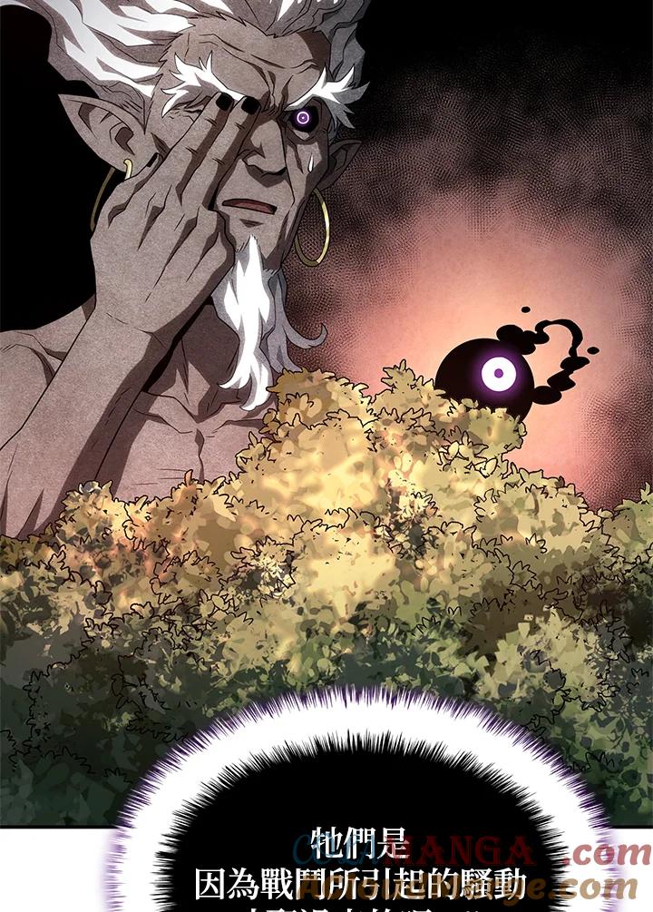 《铁血剑家猎犬的回归》第55话 第21页