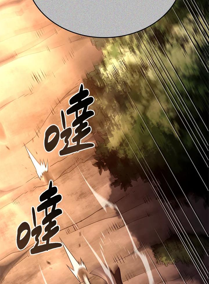 《铁血剑家猎犬的回归》第55话 第91页