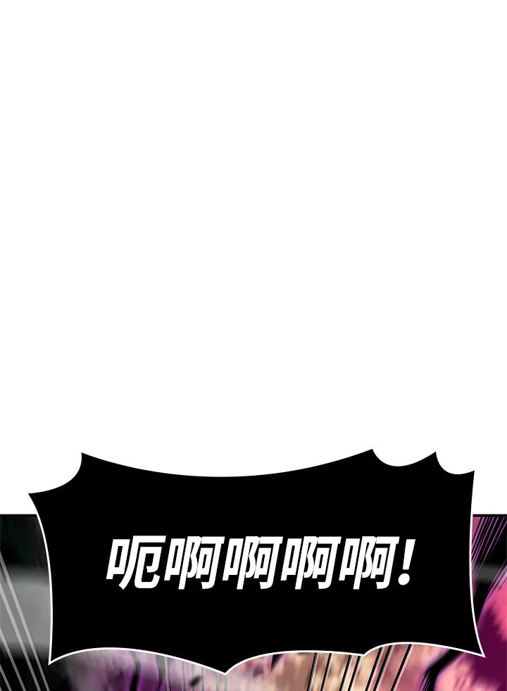 《铁血剑家猎犬的回归》第55话 第2页