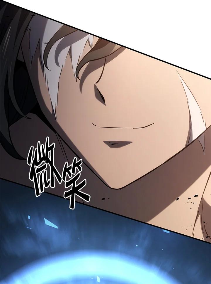 《铁血剑家猎犬的回归》第55话 第59页
