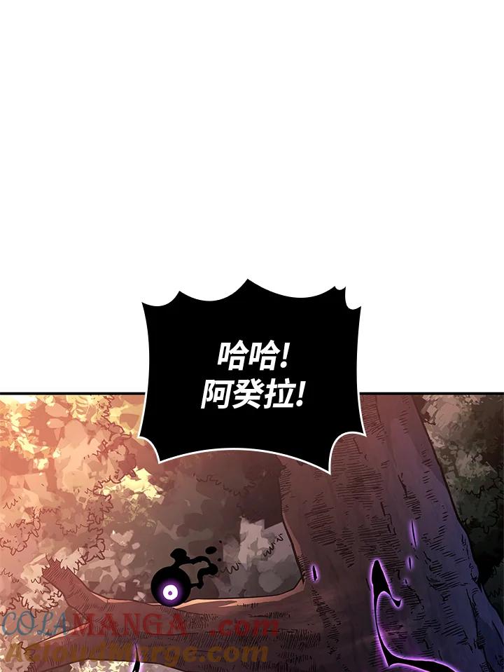 《铁血剑家猎犬的回归》第55话 第77页