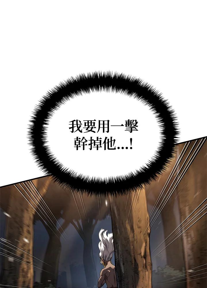 《铁血剑家猎犬的回归》第55话 第102页