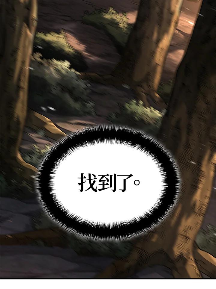 《铁血剑家猎犬的回归》第55话 第98页