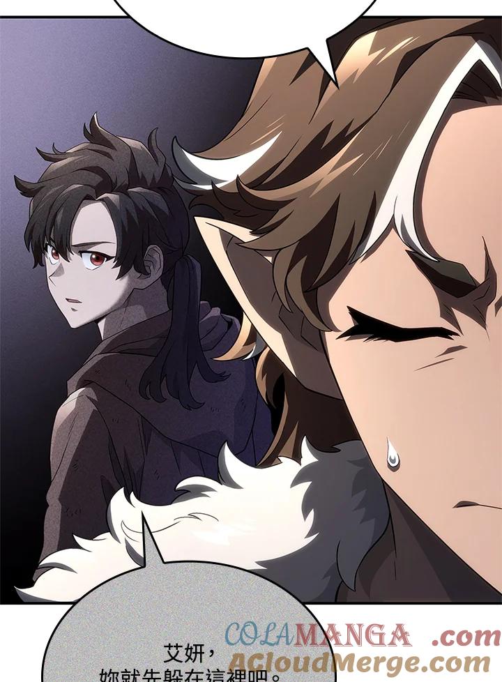 《铁血剑家猎犬的回归》第55话 第89页