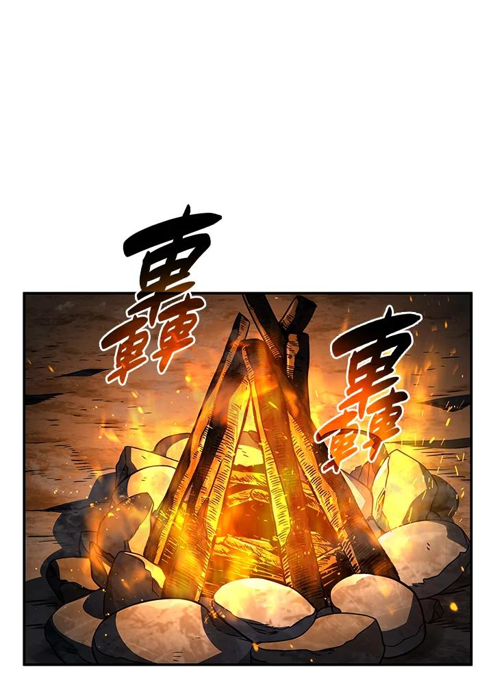 《铁血剑家猎犬的回归》第56话 第123页