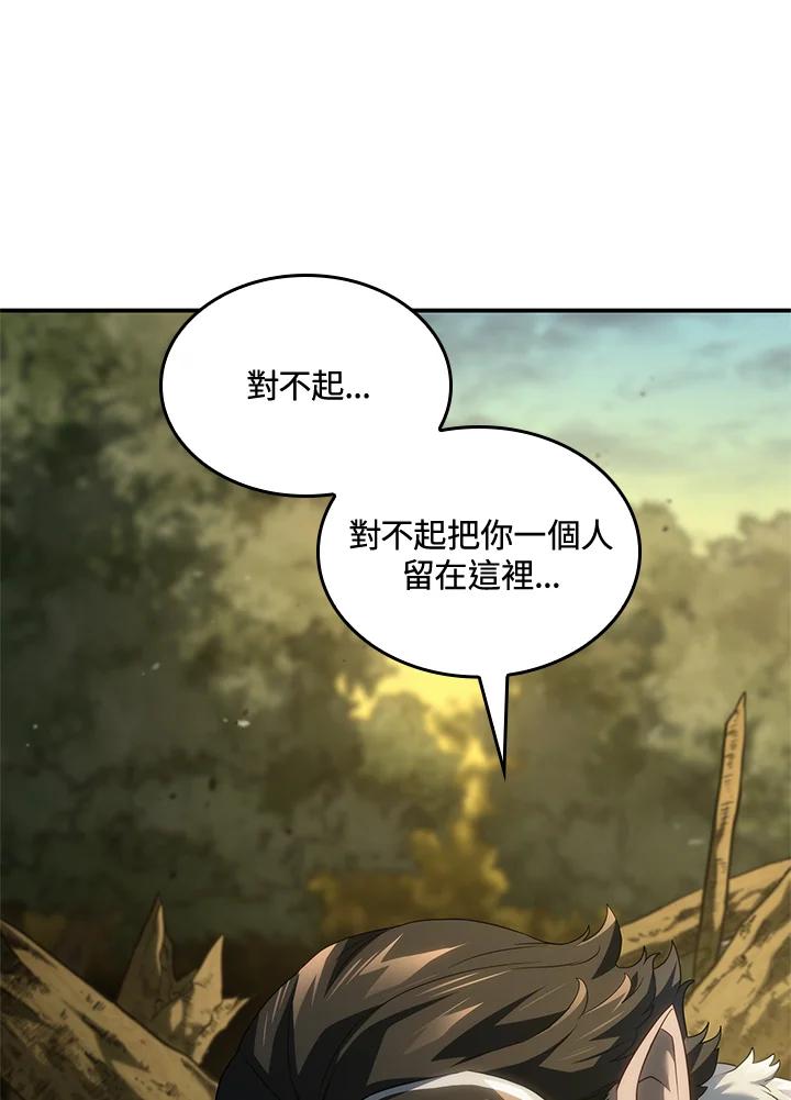 《铁血剑家猎犬的回归》第56话 第112页