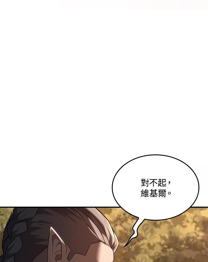 《铁血剑家猎犬的回归》第56话 第48页