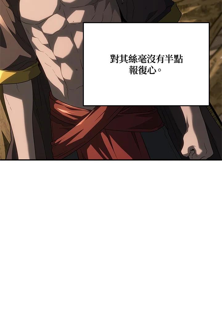 《铁血剑家猎犬的回归》第56话 第118页