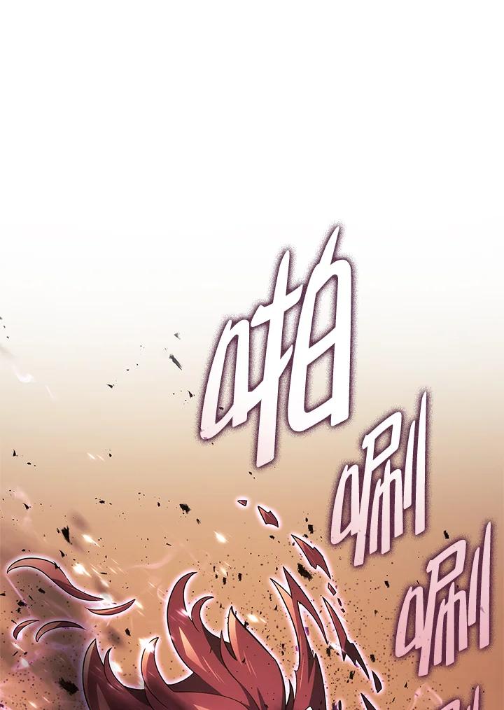 《铁血剑家猎犬的回归》第56话 第20页