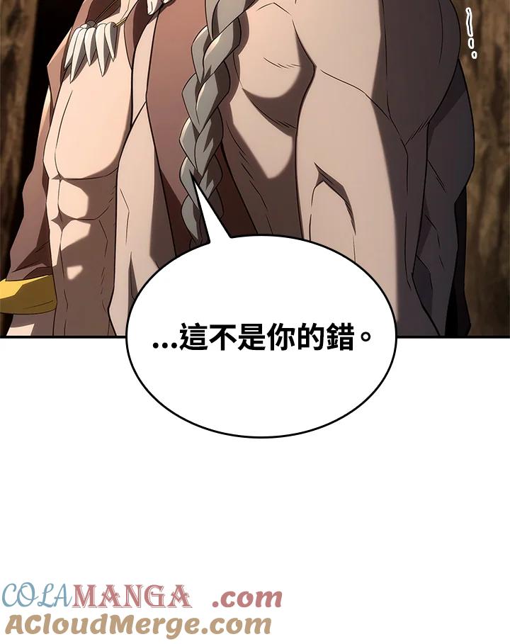 《铁血剑家猎犬的回归》第56话 第53页