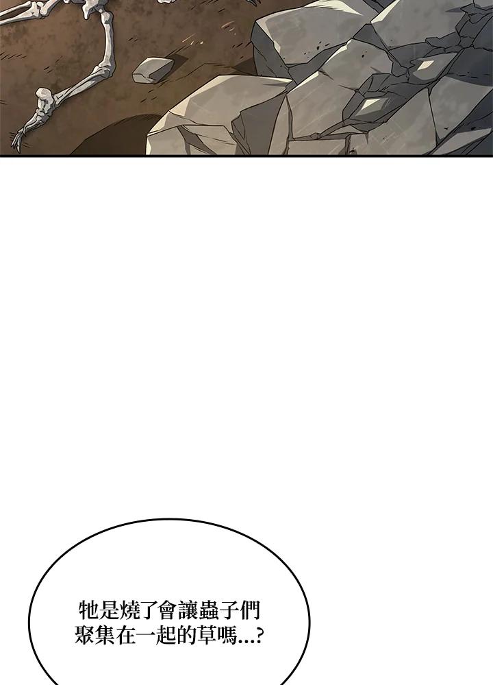 《铁血剑家猎犬的回归》第56话 第94页