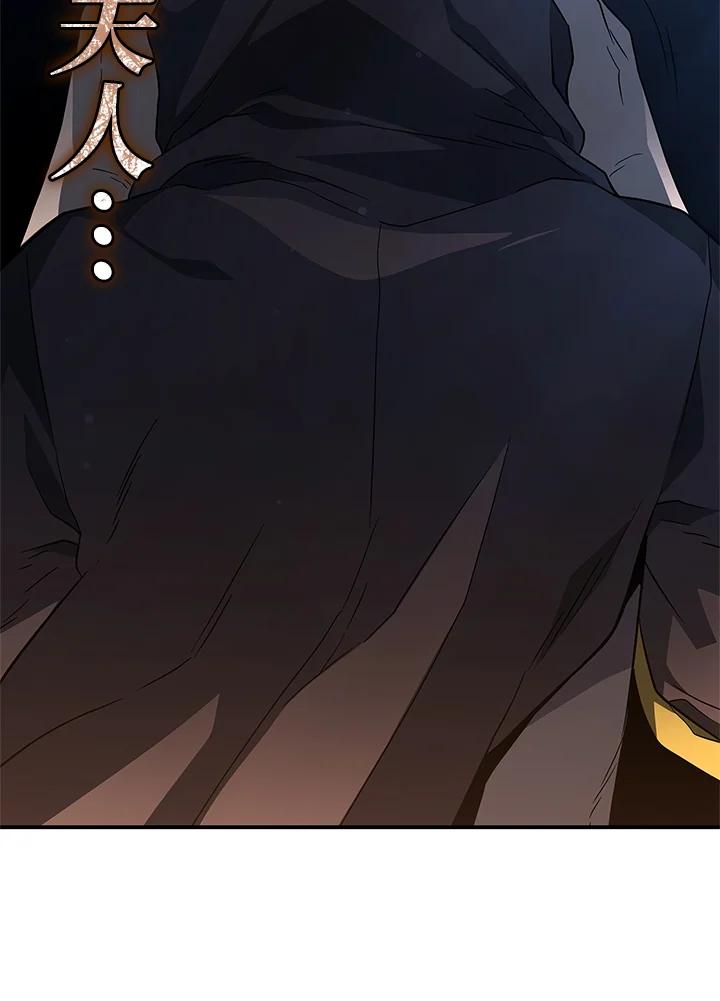 《铁血剑家猎犬的回归》第56话 第167页