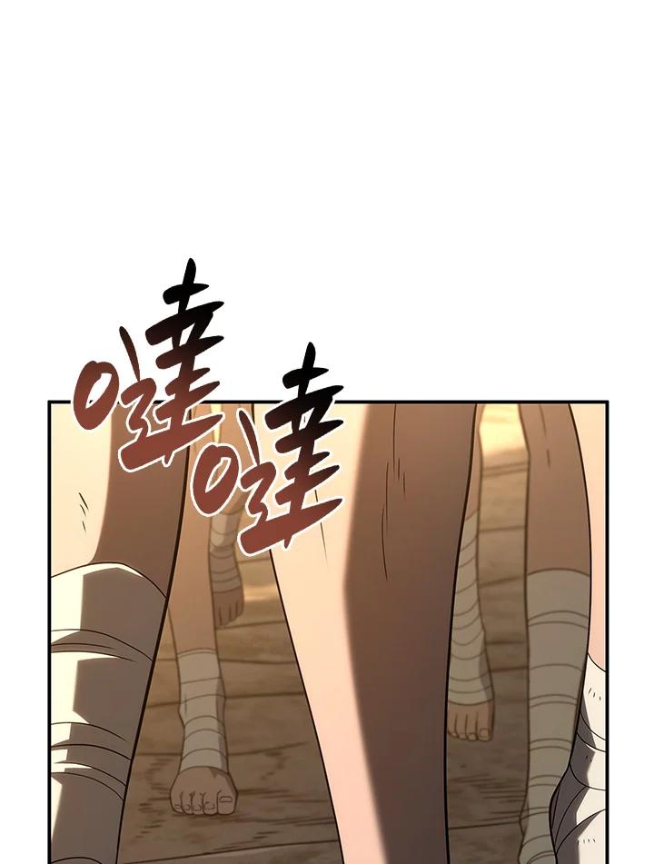 《铁血剑家猎犬的回归》第56话 第64页