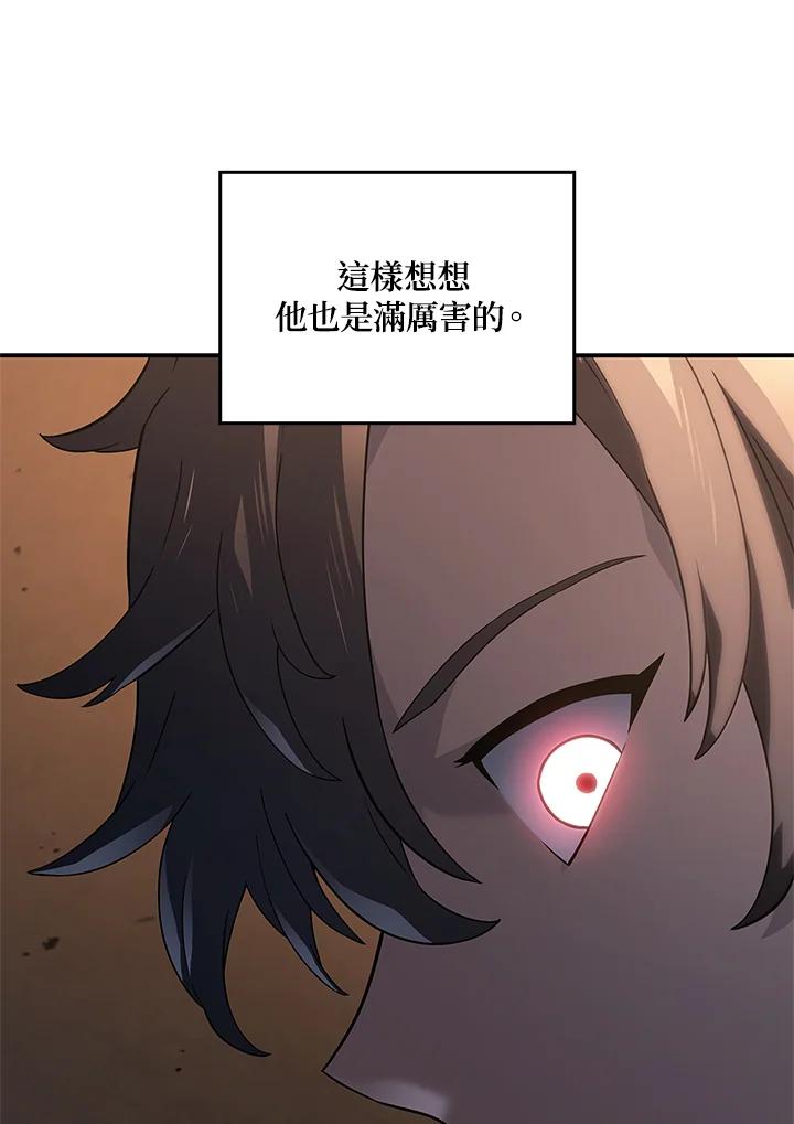 《铁血剑家猎犬的回归》第56话 第35页