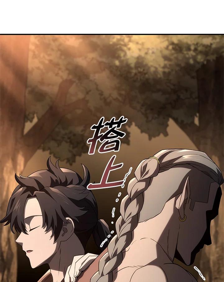 《铁血剑家猎犬的回归》第56话 第52页