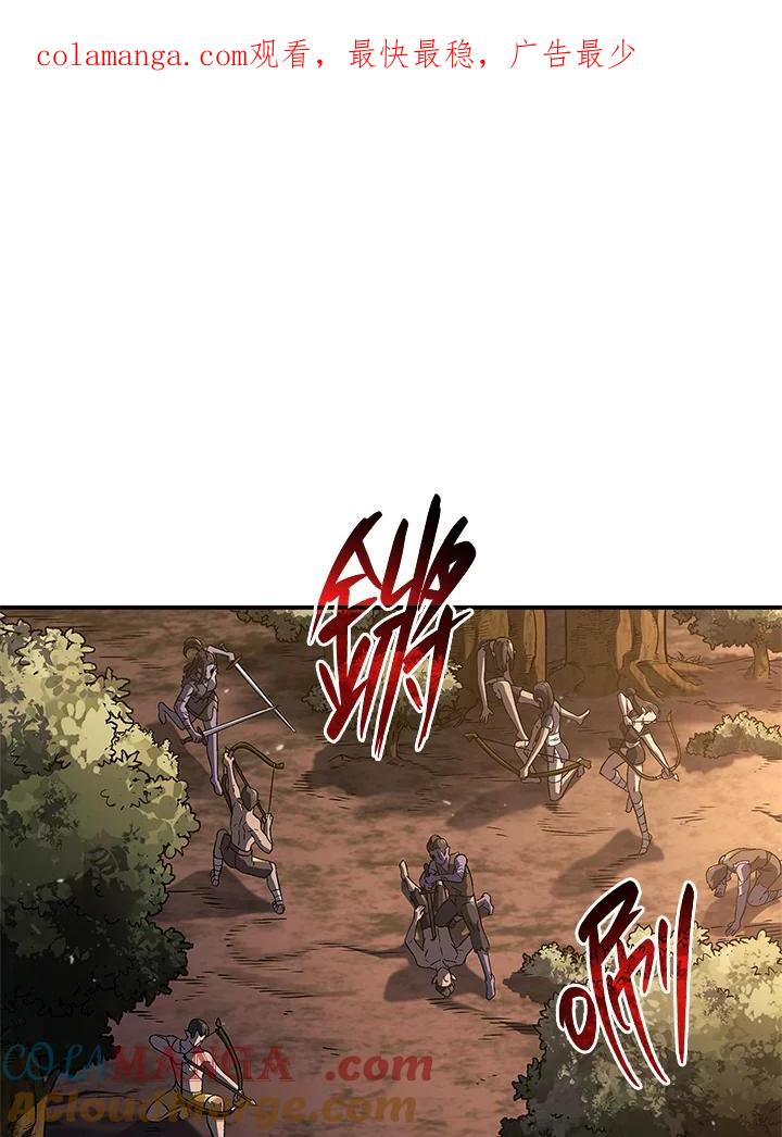 《铁血剑家猎犬的回归》第56话 第1页