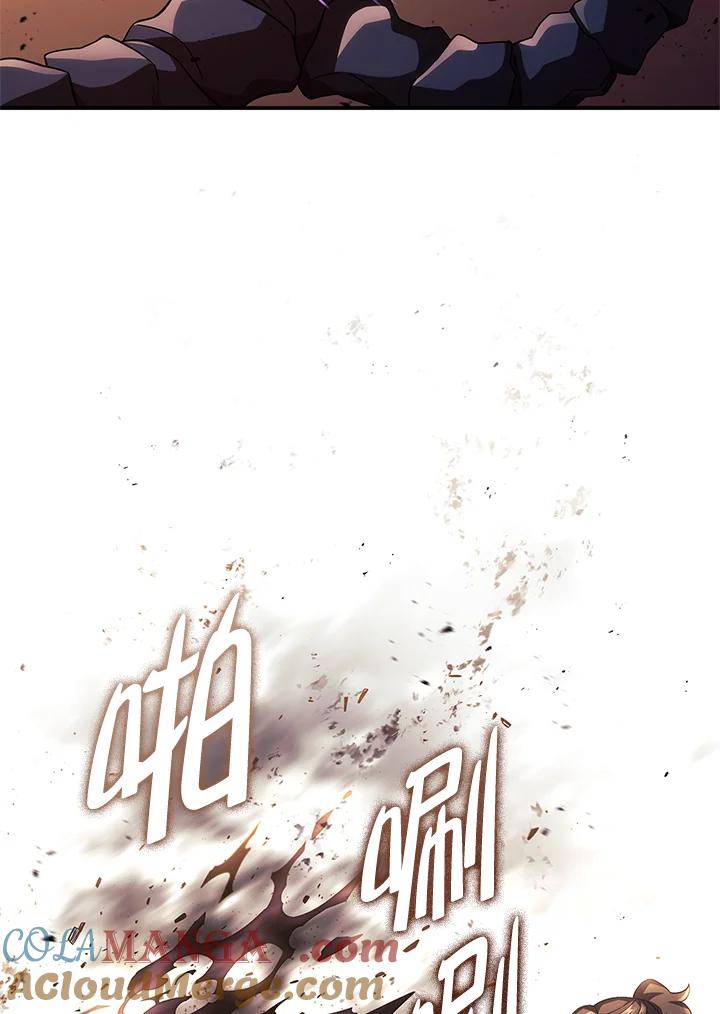 《铁血剑家猎犬的回归》第56话 第25页