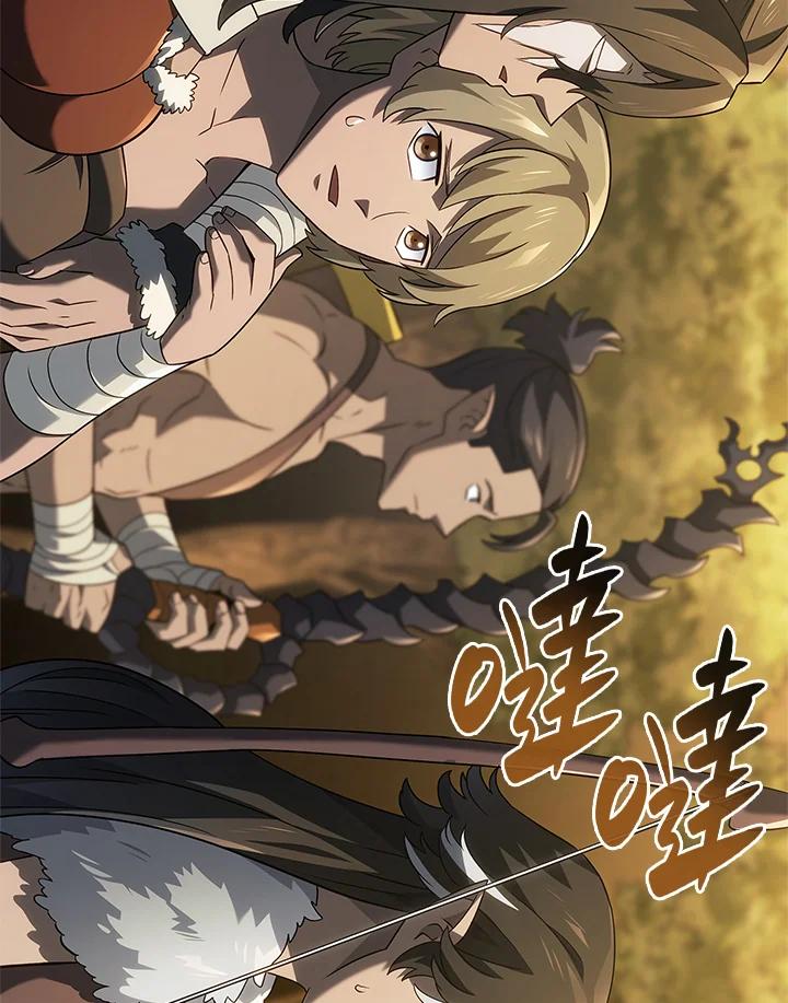 《铁血剑家猎犬的回归》第56话 第70页