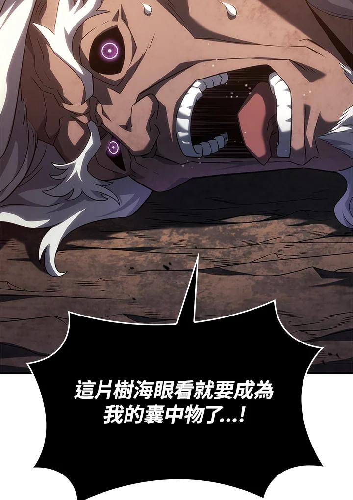 《铁血剑家猎犬的回归》第56话 第31页