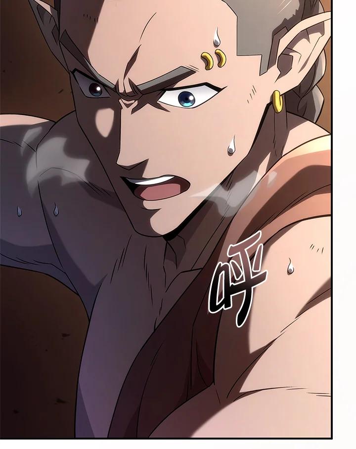 《铁血剑家猎犬的回归》第56话 第47页