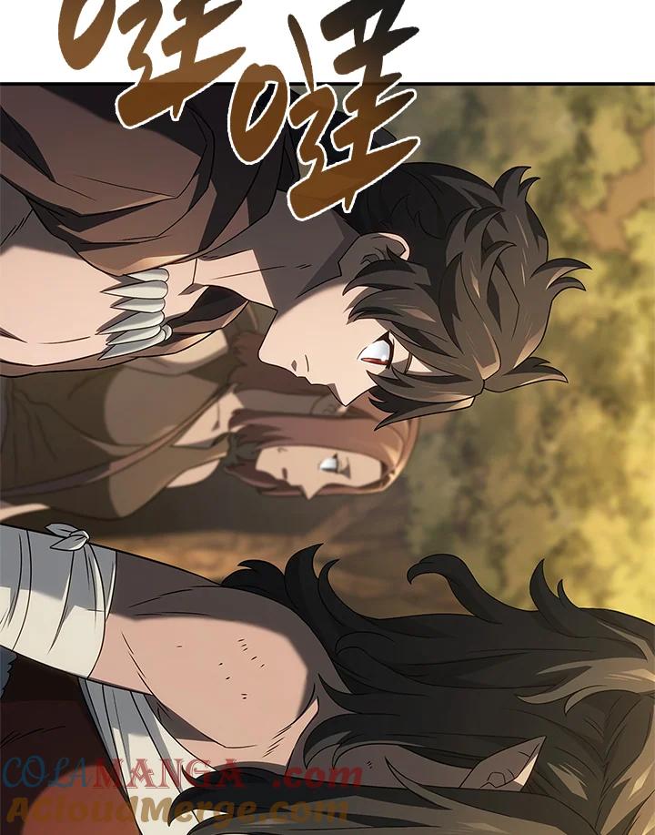 《铁血剑家猎犬的回归》第56话 第69页