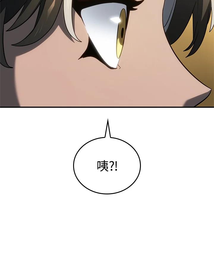 《铁血剑家猎犬的回归》第56话 第72页