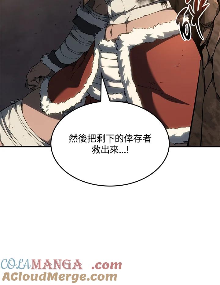 《铁血剑家猎犬的回归》第56话 第105页