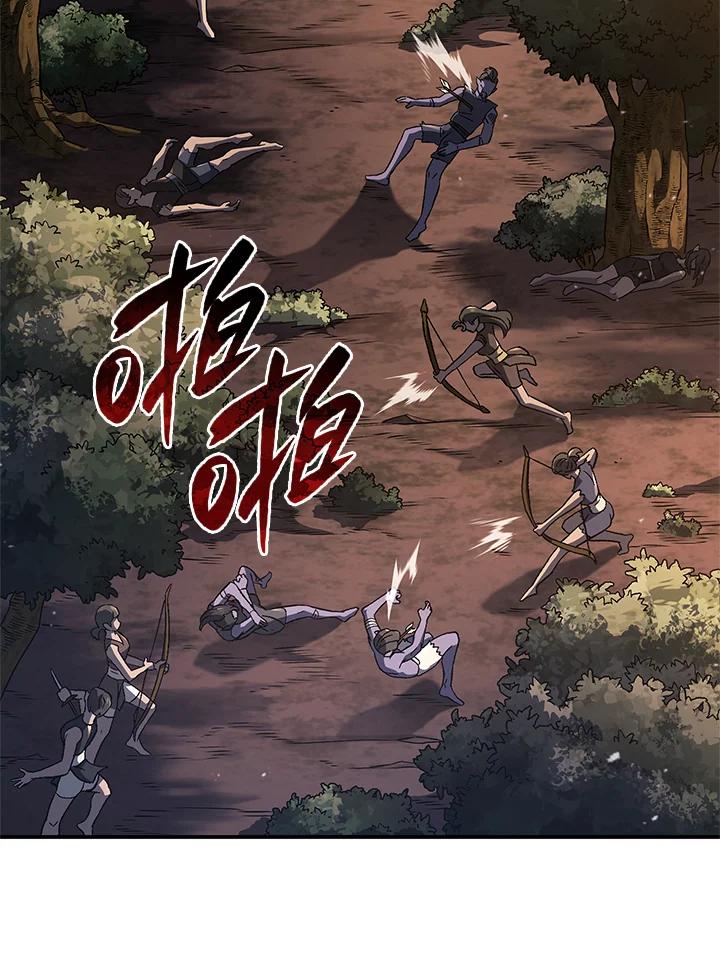 《铁血剑家猎犬的回归》第56话 第2页