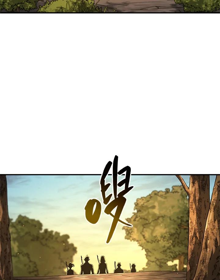 《铁血剑家猎犬的回归》第56话 第67页