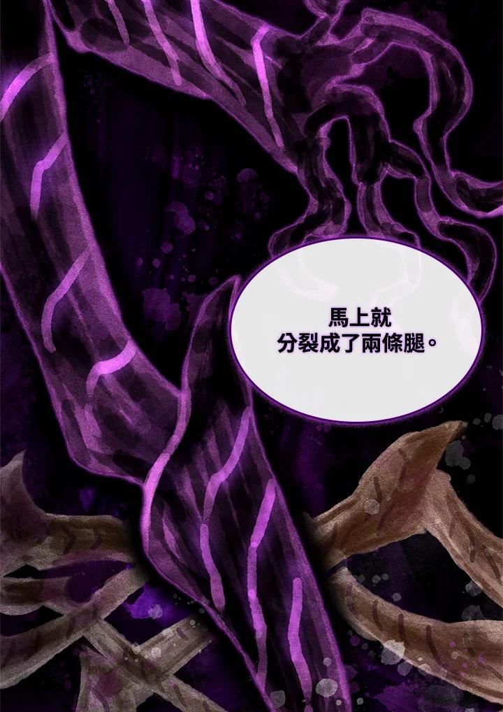 《铁血剑家猎犬的回归》第56话 第147页