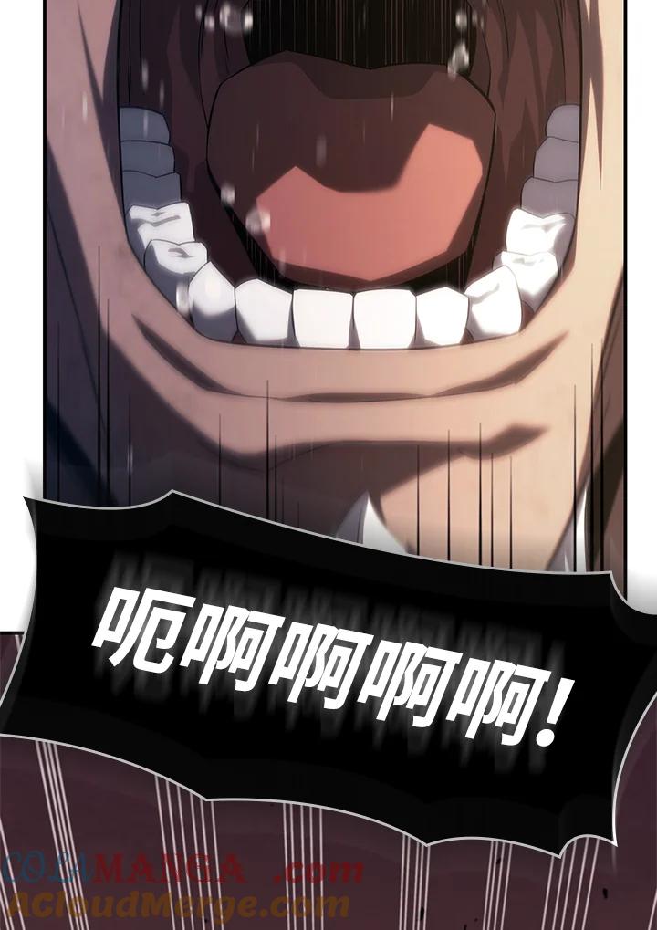 《铁血剑家猎犬的回归》第56话 第29页