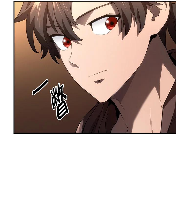 《铁血剑家猎犬的回归》第56话 第51页
