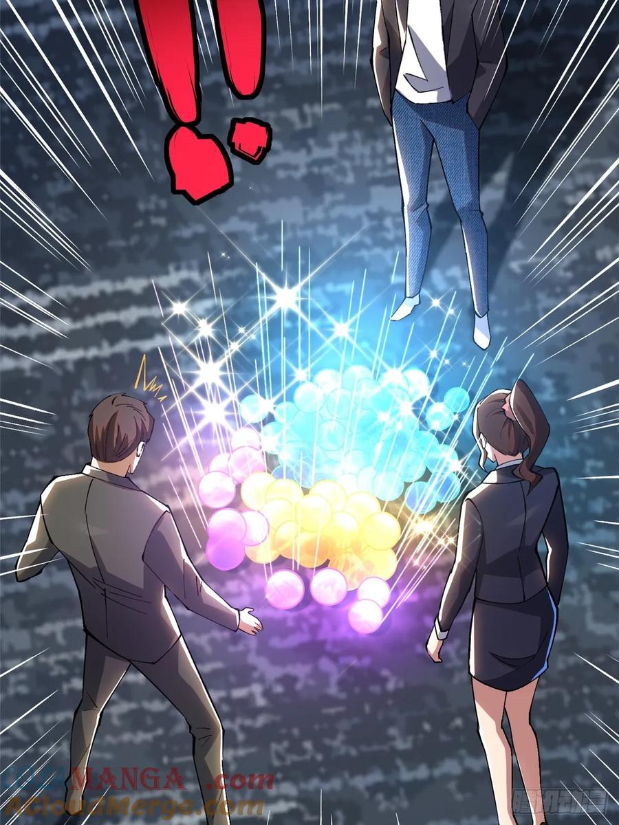 《我真不想学禁咒》第55话 第72页