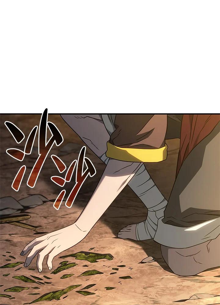 《铁血剑家猎犬的回归》第56话 第91页