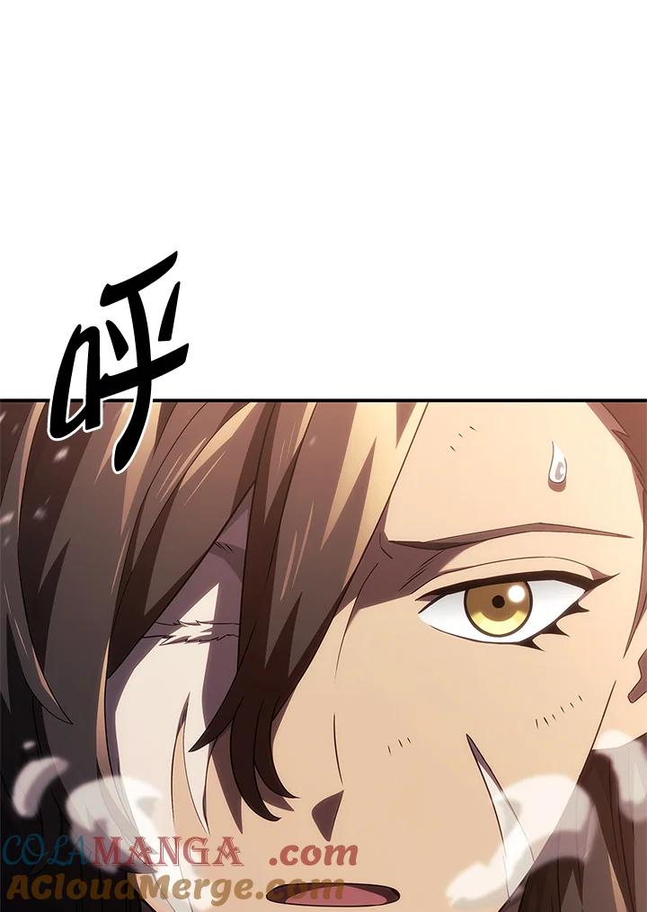 《铁血剑家猎犬的回归》第56话 第17页