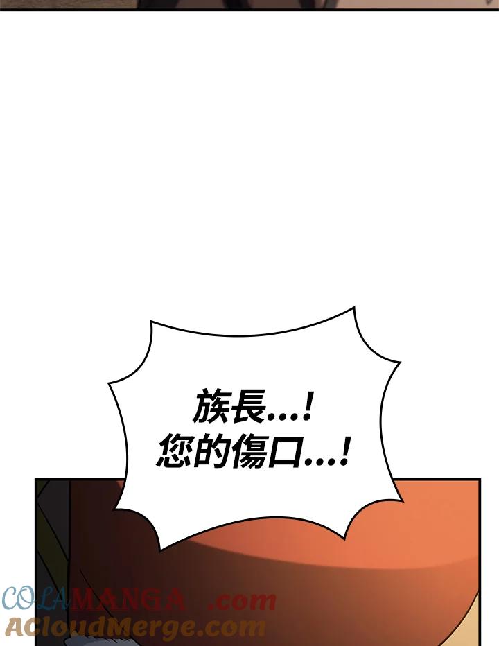 《铁血剑家猎犬的回归》第56话 第101页