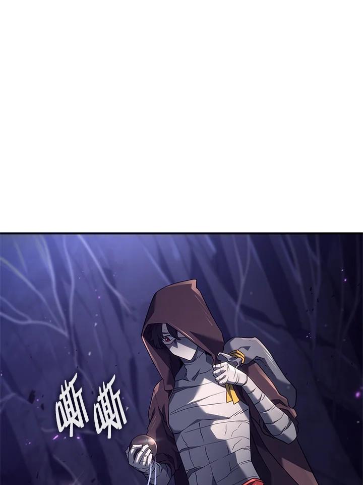 《铁血剑家猎犬的回归》第57话 第63页